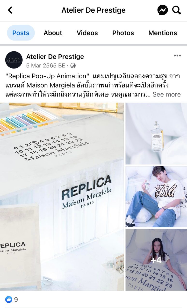 Atelier de Prestige Facebook post for Replica