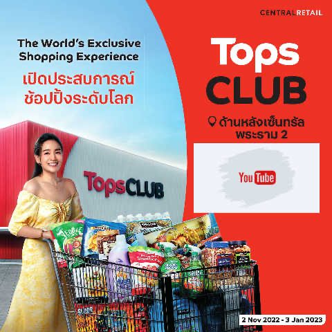 TopsCLUB launch campaign key visual
